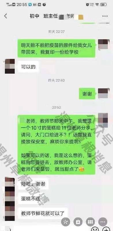 温州负面爆料事件最新,揭开背后真相的惊心动魄调查 第2张 温州负面爆料事件最新,揭开背后真相的惊心动魄调查 第2张