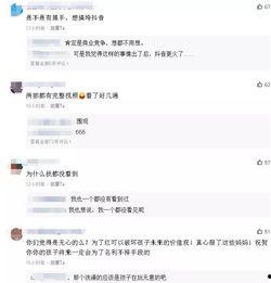 抖音事件大爆料视频大全,视频大全背后的惊人真相