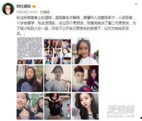 抖音事件大爆料视频大全,视频大全背后的惊人真相 第2张 抖音事件大爆料视频大全,视频大全背后的惊人真相 第2张