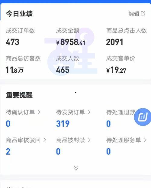 抖音事件大爆料视频大全,视频大全背后的惊人真相 第3张 抖音事件大爆料视频大全,视频大全背后的惊人真相 第3张