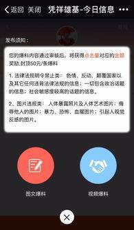 转发了爆料视频,热门爆料视频深度解析