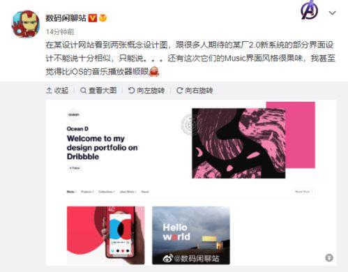 转发了爆料视频,热门爆料视频深度解析 第3张 转发了爆料视频,热门爆料视频深度解析 第3张
