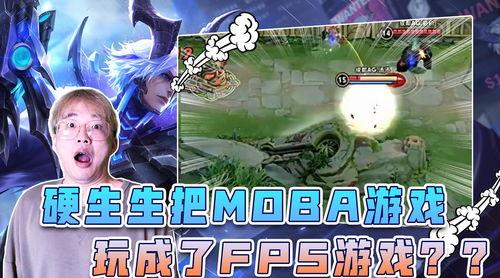 最新moba爆料,新英雄、新机制，战局将迎来全新变革！  第3张