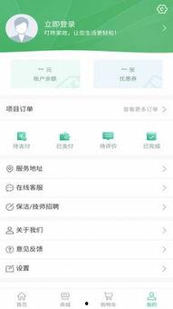叮咚在线观看,在线观看，解锁青春校园的甜蜜旋律