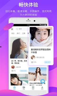 樱花爆料大神视频大全下载,精彩瞬间一网打尽
