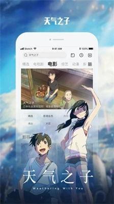 樱花爆料大神视频大全下载,精彩瞬间一网打尽 第3张 樱花爆料大神视频大全下载,精彩瞬间一网打尽 第3张