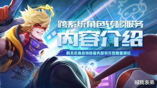 斗龙七人物爆料视频大全,揭秘角色背景与精彩剧情 第2张 斗龙七人物爆料视频大全,揭秘角色背景与精彩剧情 第2张