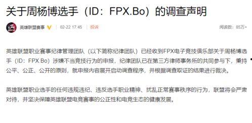 博人传最新爆料要送的,神秘礼物即将揭晓，揭秘忍者世界的全新篇章！