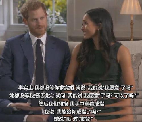 英国二王子爆料事件视频,王室内部惊人秘密曝光
