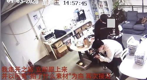 石家庄爆料开发商事件视频