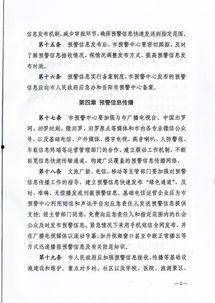 汨罗最新爆料消息公布,揭秘事件背后惊人真相  第2张