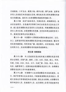 汨罗最新爆料消息公布,揭秘事件背后惊人真相  第3张