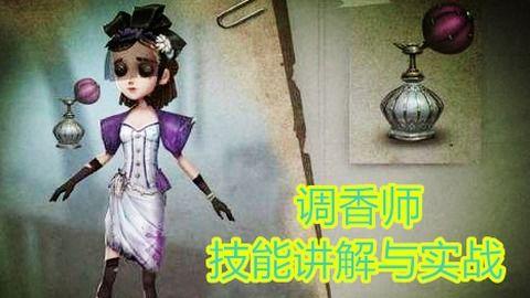 调香师最新爆料,探寻香氛艺术的神秘面纱