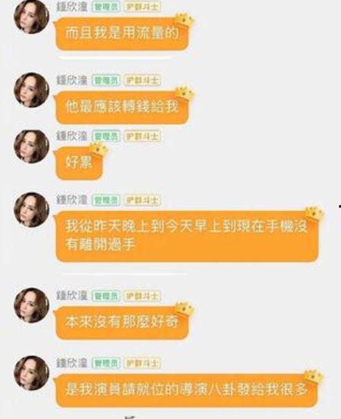 娱乐圈吃瓜群名字,揭秘“吃瓜群”背后的八卦盛宴 第2张 娱乐圈吃瓜群名字,揭秘“吃瓜群”背后的八卦盛宴 第2张