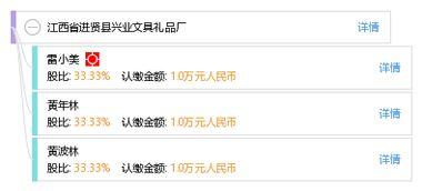 进贤在线爆料最新消息查询,聚焦热点事件，揭秘幕后真相