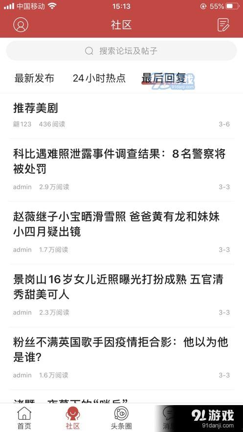 进贤在线爆料最新消息查询,聚焦热点事件,揭秘幕后真相 第2张 进贤在线爆料最新消息查询,聚焦热点事件,揭秘幕后真相 第2张
