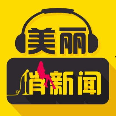 今日头条爆料歌曲在线听,热门歌曲在线试听，抢先体验音乐盛宴！  第3张