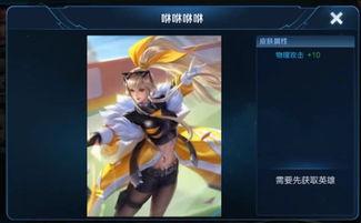 伽罗王者爆料最新皮肤是哪个,神秘传说即将揭晓  第3张