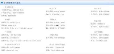 央视新闻怎么联系爆料,您的爆料，我们的责任