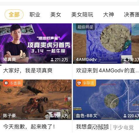 直播间娱乐爆料文案,娱乐爆料背后的精彩瞬间 第2张 直播间娱乐爆料文案,娱乐爆料背后的精彩瞬间 第2张