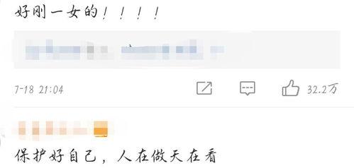营销号爆料娱乐圈有孩子,星二代们的成长日记  第3张