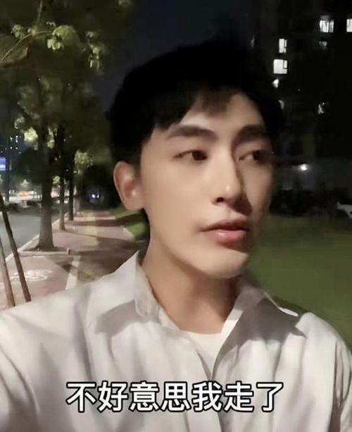 男主播直播被爆料了吗视频,爆料视频引发热议