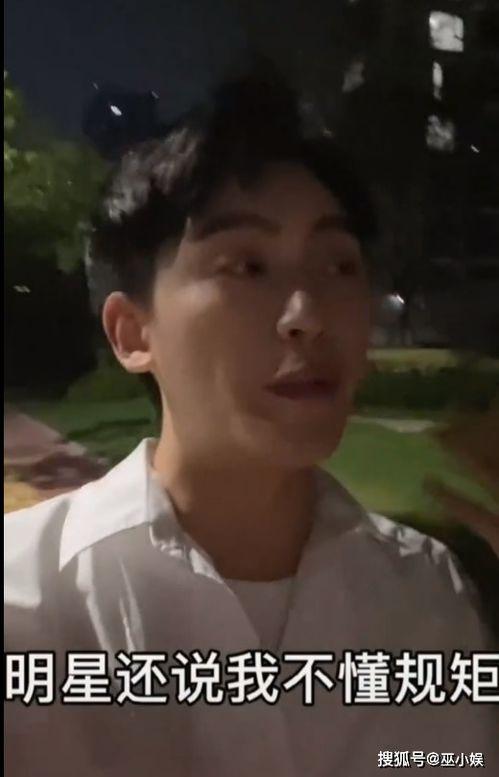男主播直播被爆料了吗视频,爆料视频引发热议 第3张 男主播直播被爆料了吗视频,爆料视频引发热议 第3张