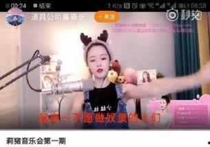 主播冰心爆料视频大全,视频大全揭秘幕后故事 第2张 主播冰心爆料视频大全,视频大全揭秘幕后故事 第2张