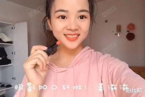 主播冰心爆料视频大全,视频大全揭秘幕后故事 第3张 主播冰心爆料视频大全,视频大全揭秘幕后故事 第3张