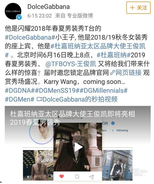 圈内人爆料王俊俊,揭秘明星背后的真实故事  第2张