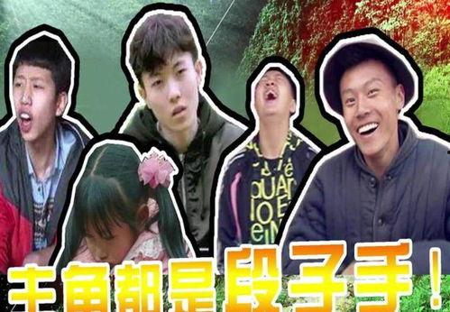 张迪直播爆料变形计视频,变形计幕后真相曝光 第3张 张迪直播爆料变形计视频,变形计幕后真相曝光 第3张