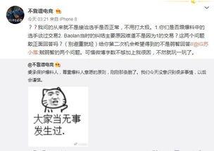 吃瓜最新事件爆料老板娘,老板娘神秘爆料，内幕惊人揭秘！  第3张