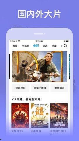 忍3爆料直播视频,全新剧情与角色大曝光! 第2张 忍3爆料直播视频,全新剧情与角色大曝光! 第2张
