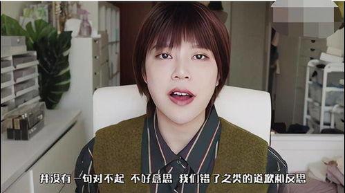 韩城网红爆料是谁啊视频,是谁在视频引发热议？  第3张