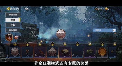使命手游体验服最新爆料,全新玩法与角色曝光，战火再燃！  第2张