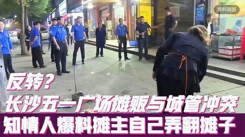 最新城管爆料,揭秘城市治理背后的故事与挑战” 第3张 最新城管爆料,揭秘城市治理背后的故事与挑战” 第3张