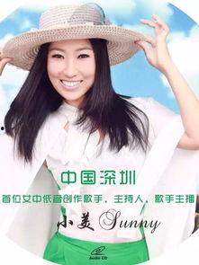 深圳小美最新爆料,揭秘娱乐圈最新动态 第3张 深圳小美最新爆料,揭秘娱乐圈最新动态 第3张