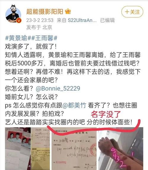 娱乐狗仔爆料文案搞笑,娱乐圈的“笑果”盛宴，明星们的“尴尬”瞬间大揭秘！
