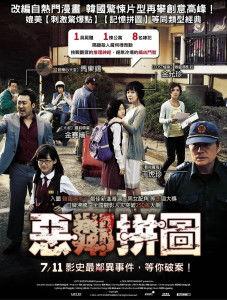 邻居2012在线观看,邻居的在线观影之旅 第2张 邻居2012在线观看,邻居的在线观影之旅 第2张