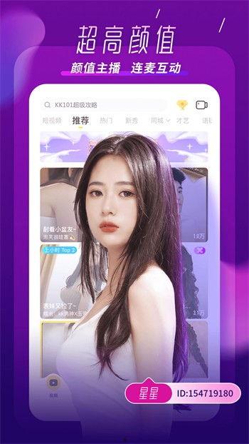 小雅明星爆料视频大全下载,独家下载，揭秘娱乐圈幕后故事  第2张