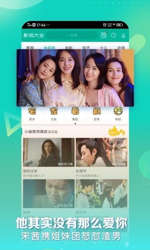 小雅明星爆料视频大全下载,独家下载，揭秘娱乐圈幕后故事  第3张