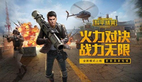 尾田爆料巨大战争视频在线观看,震撼巨战视频在线首播  第3张