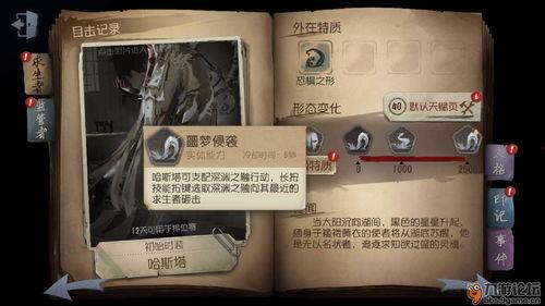 第5人格最新爆料监管,揭秘第5人格最新爆料背后的神秘力量