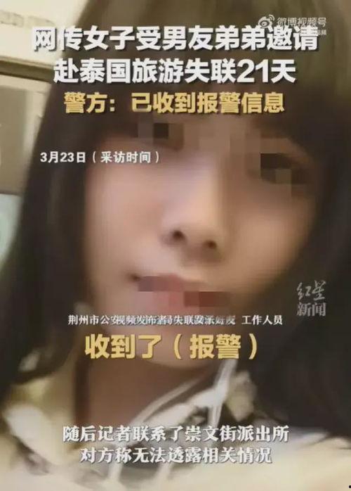 缅北最新爆料事件视频,事件视频曝光惊人内幕 第2张 缅北最新爆料事件视频,事件视频曝光惊人内幕 第2张