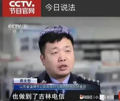 缅北最新爆料事件视频,事件视频曝光惊人内幕 第3张 缅北最新爆料事件视频,事件视频曝光惊人内幕 第3张