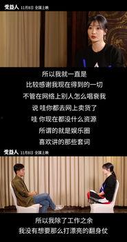 大鹏天涯爆料视频,娱乐圈幕后真相大曝光  第3张