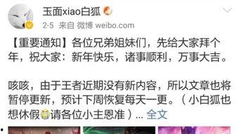 爆料博主患病怎么办啊视频,勇敢面对挑战的纪实视频