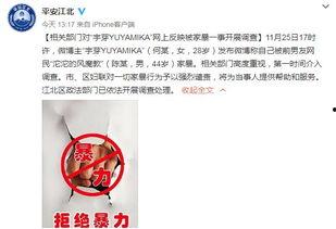 爆料博主患病怎么办啊视频,勇敢面对挑战的纪实视频  第3张