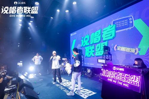 说唱联盟爆料视频大全,揭秘幕后故事与精彩瞬间 第3张 说唱联盟爆料视频大全,揭秘幕后故事与精彩瞬间 第3张