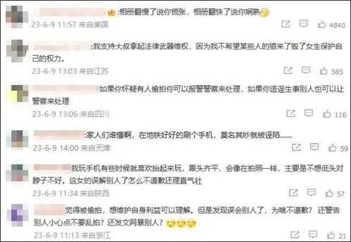 四川大学最新爆料新闻报道,揭秘校园热点事件背后的真相